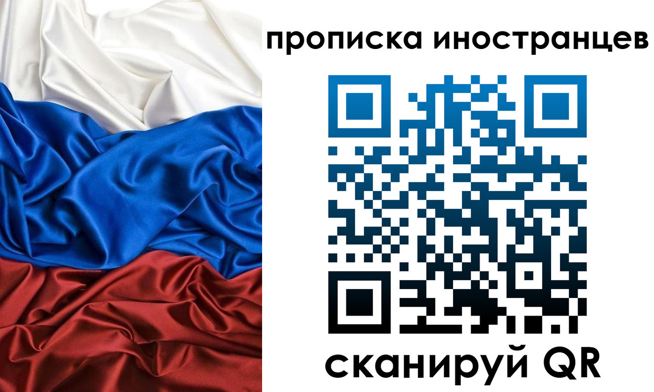 где прописаться в Ухте