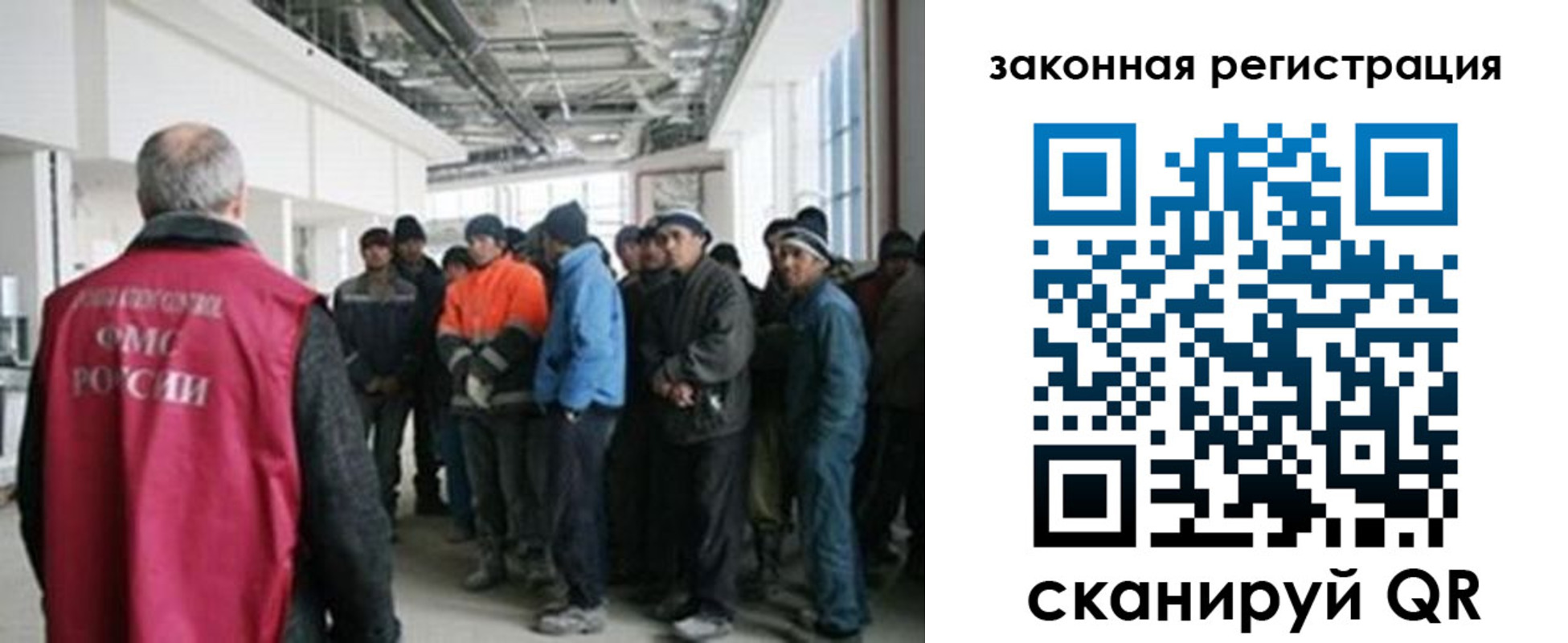 временная регистрация для школы в Ухте