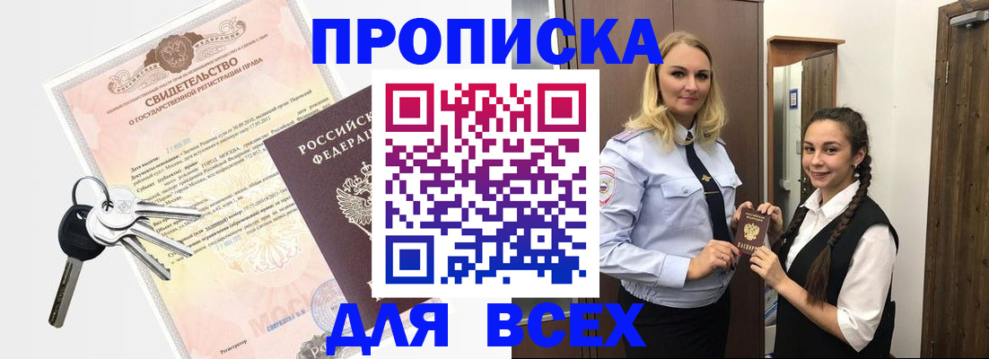 временная регистрация адрес в Ухте