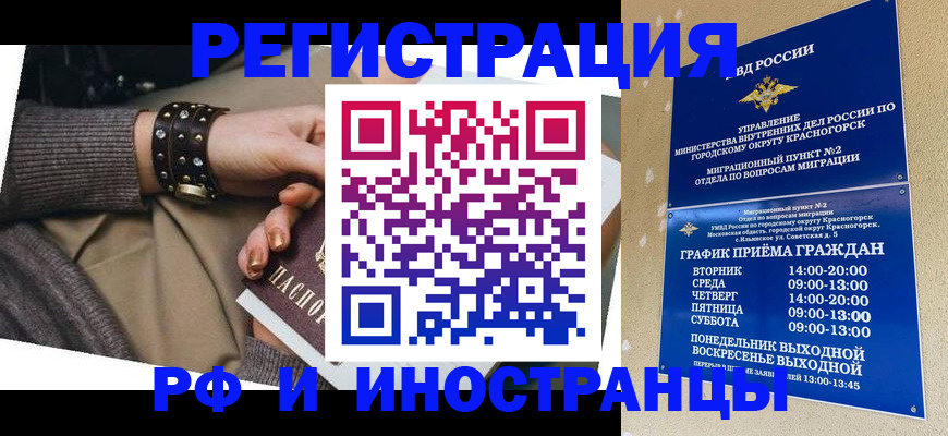 регистрация для дет. сада в Ухте
