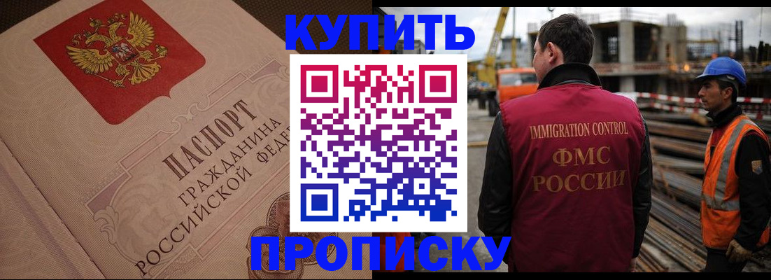 временная регистрация гарантия в Ухте